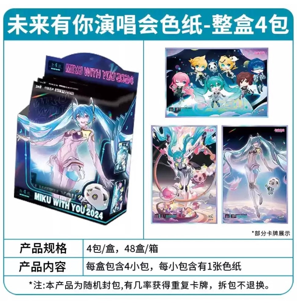 Hatsune Miku Future Has You 2024 Concert Shikishi Display - 4 pièces