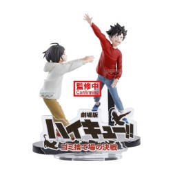 Figurine Haikyu - The Dumpster Battle 11cm
