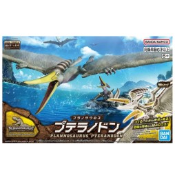 Maquette Dinosaure - Plannosaurus Pteranodon