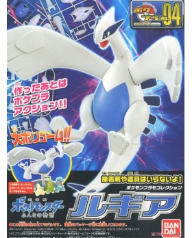 Model Kit Pokemon - Lugia (Pokepla 04)
