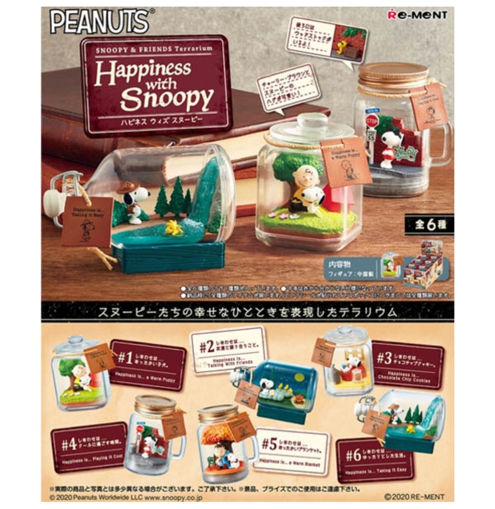 Re-Ment Peanuts - Terrarium Happiness With Snoopy - Boite de 6 PCS