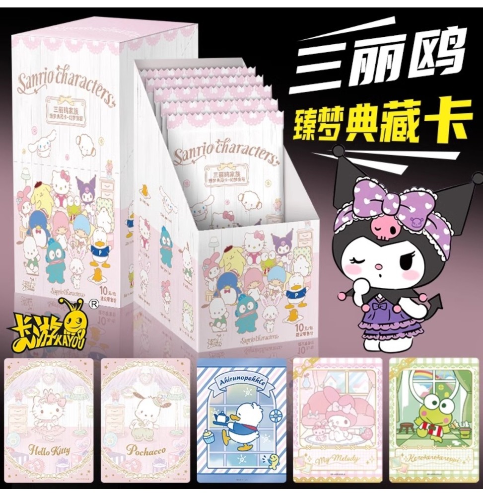 Display Kayou Hello Kitty - Dream Journey Collector Card (18 Boosters)