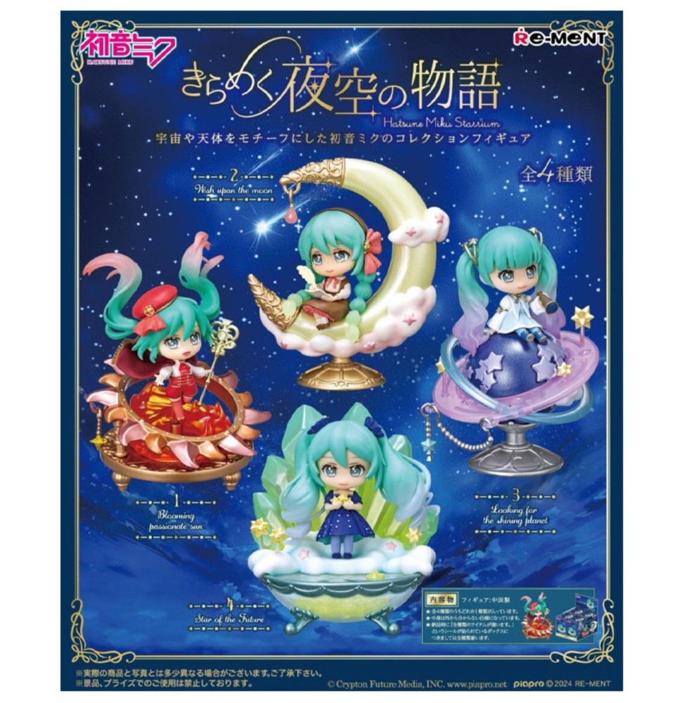Display Re-Ment Hatsune Miku - Tale Of The Sparkling Night Sky (Set Complet)