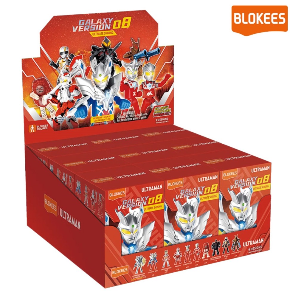 Display Mini-Maquettes Ultraman Galaxy Version 08 - Ultimate Shining (9 Blind Box)