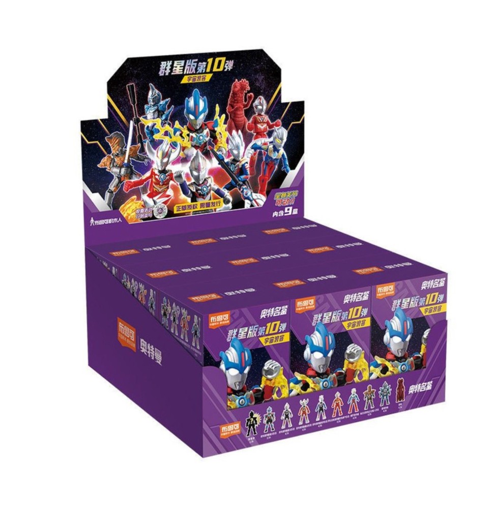 Display Mini-Maquettes Ultraman Galaxy Version 10 - A Space Drifter (9 Blind Box)
