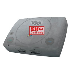 Peluche Sony –  PlayStation (Super Big) 42 cm