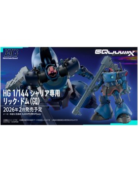 Gundam Gunpla HG 1/144 - Challia’s Rick Dom GQ