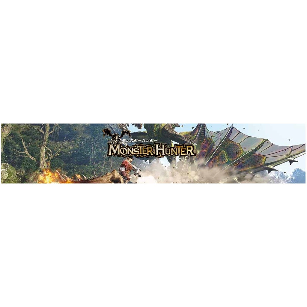 Monster Hunter
