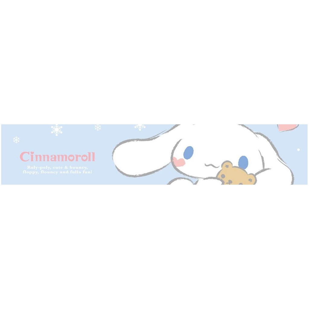 Cinnamoroll