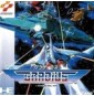 Gradius