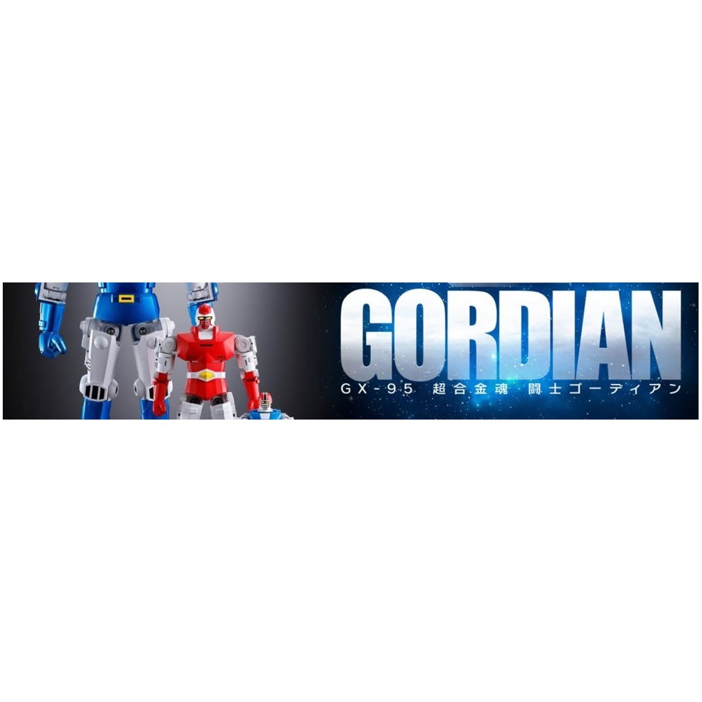 Gordian The Warrior