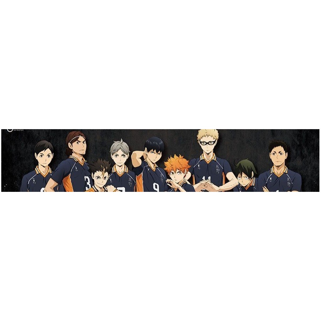 Haikyu