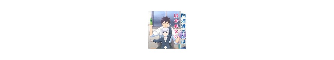 Aharen-San Wa Hakarenai